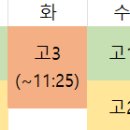 케빈영어교습소 이미지