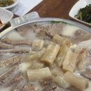 가마솥회관 이미지