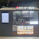 토스트 까페 이순신 이미지