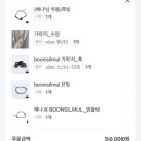2024 2월 ~ 6월 구매목록 및 후기
