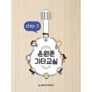 기타교실 쇼핑하우