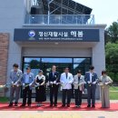 춘천병원