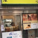 하시카츠 이미지