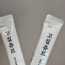 고양이집:고집 | 고양이 간식 츄르 추천, &lt;고집츄르&gt; 내돈내산 고양이/집사 후기