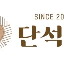 단석가찰보리빵건천점 이미지