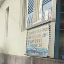 해삼영어조합법인 이미지