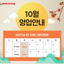 바이크마트 이미지