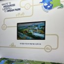 생활폐기물 매립 홍보관 이미지