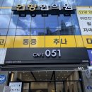 카페051만덕역점