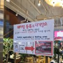 광복중앙로 | [내돈내산] 이재모 피자 남포 본점 광복 2호점 웨이팅 후기