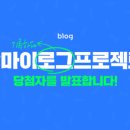 마이프로젝트 이미지