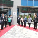 익산종합비즈니스센터 이미지