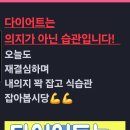 성환몸짱스쿨