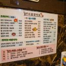 부산 당감동 맛집 제철 새우 먹으러 시골장터 우정의집