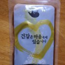 바로나한약국 이미지