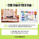보태니컬+팝아트 이미지