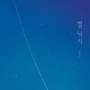 칠원낚시 웹이코노미