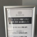 베토벤하우스 | <콩치노콩크리트> 솔직후기, 음료 금지 <베토벤하우스 vs 황인용뮤직스페이카메라타>비교