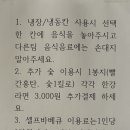 양수리힐링캠프