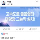 그늘막31 이미지