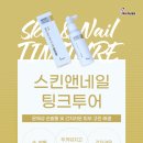 레푸스앤네일 이미지