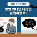 나래정보통신 이미지