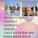 삐까뻔쩍 - 창원시 진해구 풍호로63번길 28 | 삐까뻔쩍