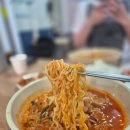익산역 중앙시장 짬뽕라면 &amp; 추억의 탕수육 대일분식 솔직 후기 (ft. 주차 정보, 쯔양 맛집, 내돈내산)