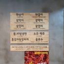 대미상회 이미지