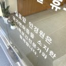실로암안경원 | 친절하고 실력 좋은 청주안경 실로암안경