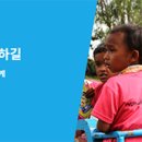 사랑뜰어린이집 이미지