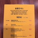 숯불돈까스 이미지