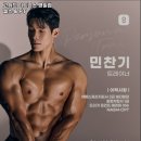 위드피트니스 헬스&PT 네이버블로그