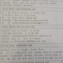 다대1동 주민센터 이미지