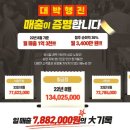 달마설렁탕&숯불갈비