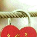 ♡8월 29일 토요일 출석부 ♡ 이미지