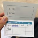 경주시보건소 | 보건소 산전검사 후기(경주시 보건소)