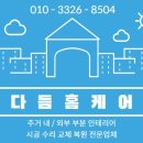 명곡동365 이미지