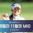엠투어스크린골프 이미지
