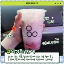 팔공티롯데슈퍼 이미지