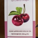 (주)채움건강생활 이미지