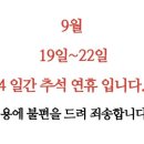 엘지종합크리닝 이미지
