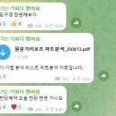 토털하이테크 이미지