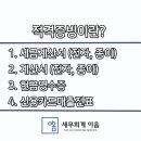 이음경영컨설팅