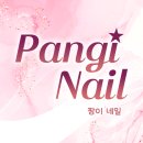 네일은(Nail,은) 이미지