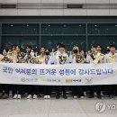 금의환향 이미지