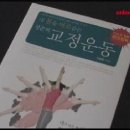 1-15＞ 이래도 되는 것인가 ? - 소아마비수술 이미지