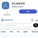 청정마켓