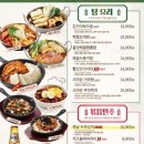 크라운호프 부산일광신도시점 이미지