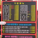 신전떡볶이삼산점 이미지